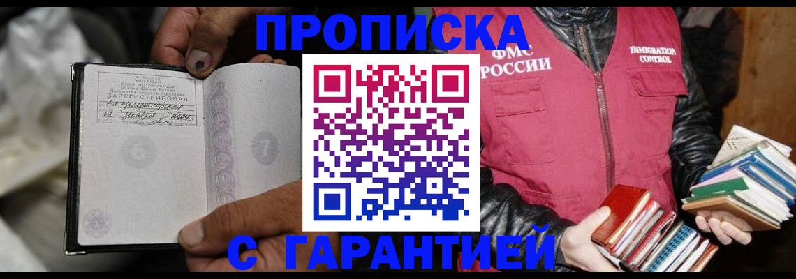 регистрация в Калуге