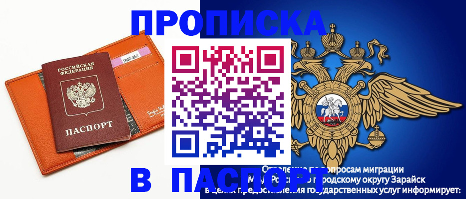 временная регистрация в Калуге